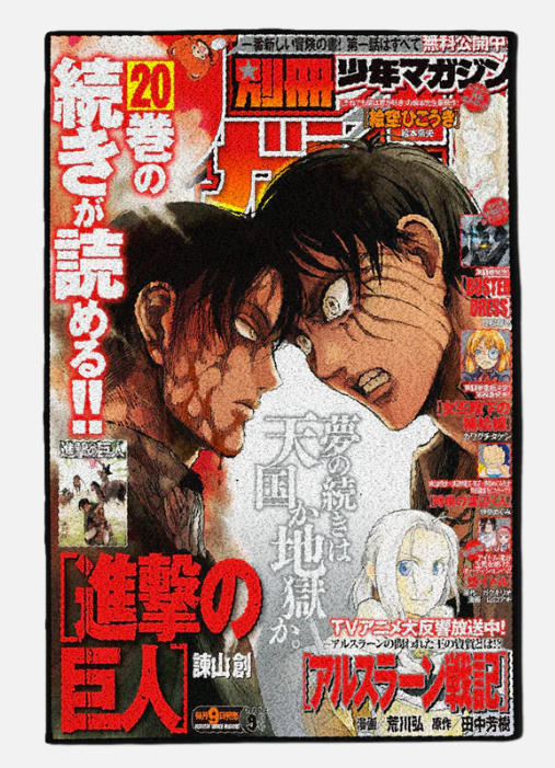 AOT Rug